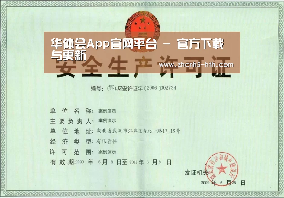 荣誉证书四(图1)