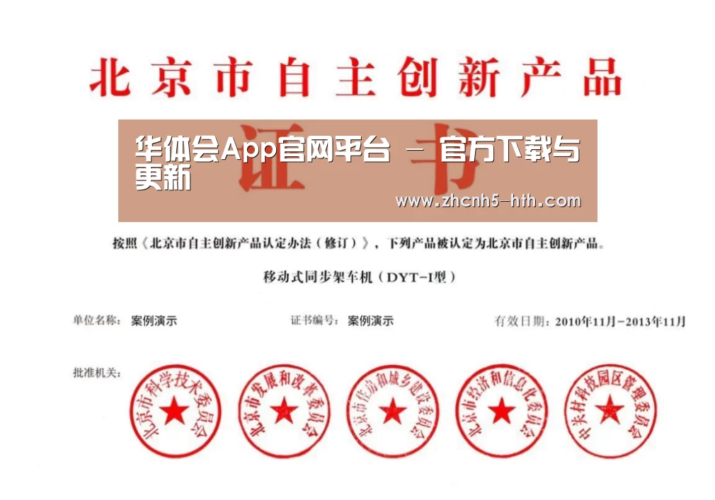 荣誉证书三(图1)