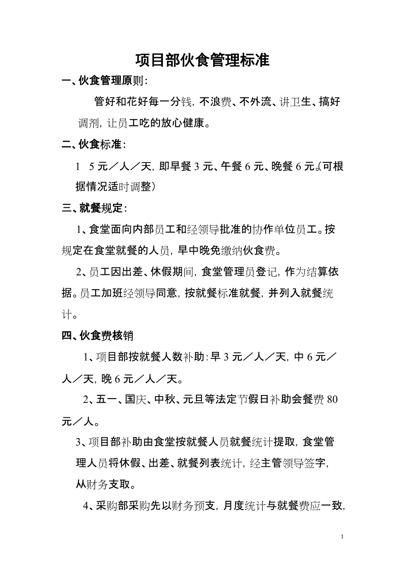 华体会官方网站入口:关于我国农村劳动力转移的一点思考(图2) 华体会体育app下载