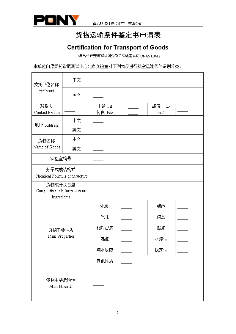 “华体会官方网站入口”中美贸易在中国经济战略中的地位作用