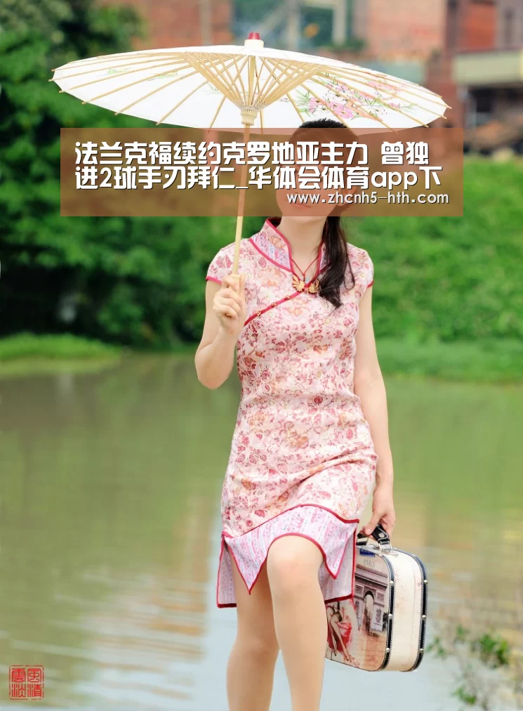 华体会官方网站入口