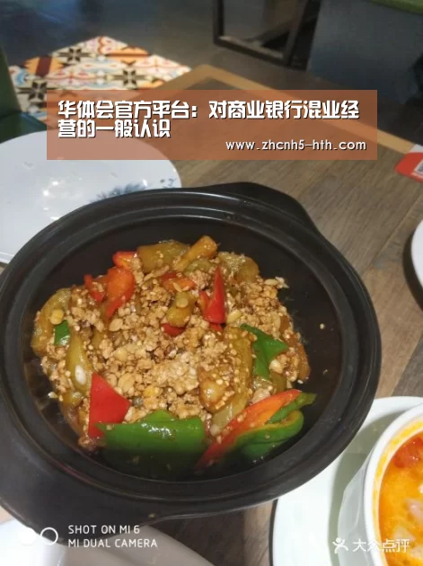 华体会体育app下载